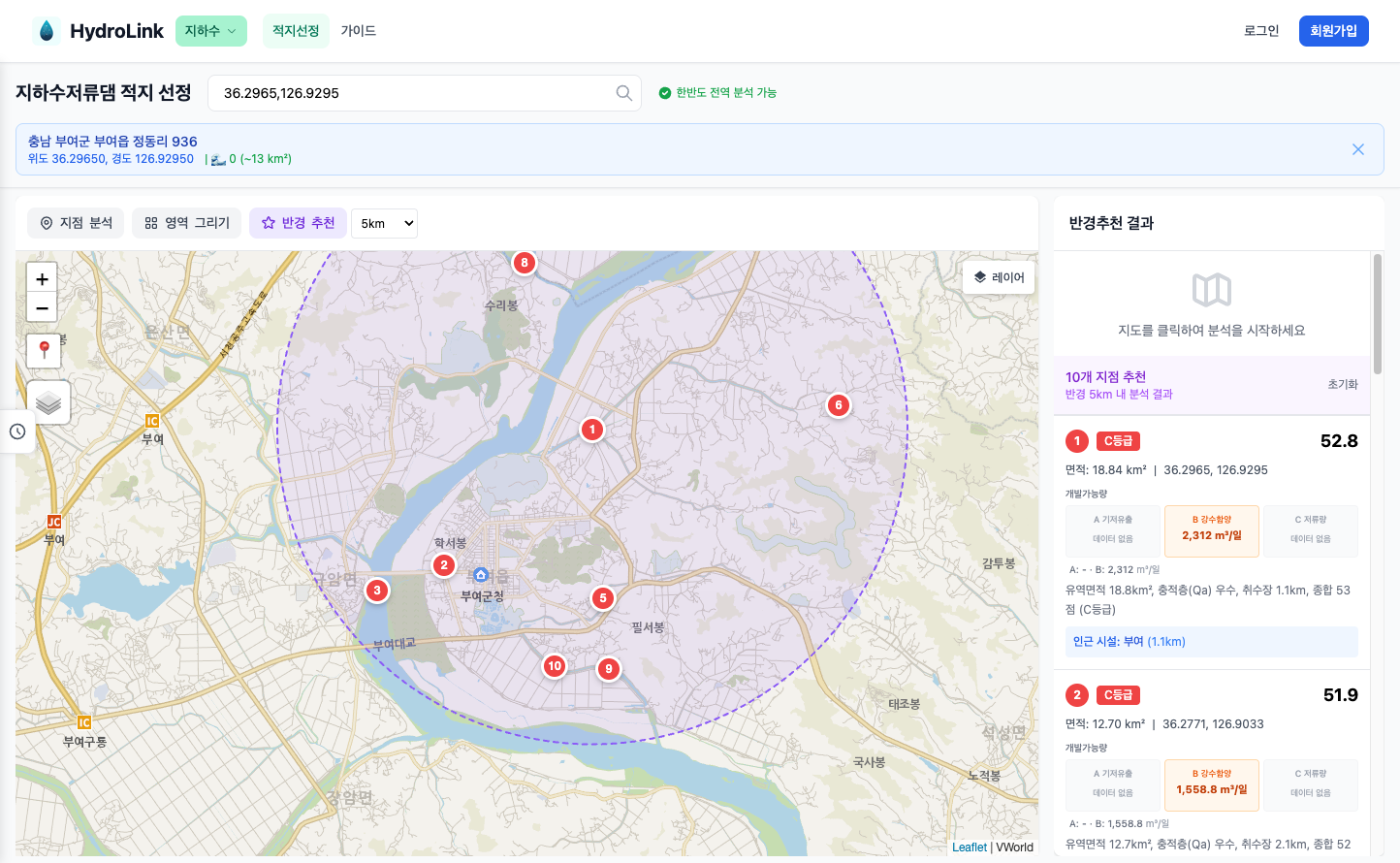 반경 추천 모드